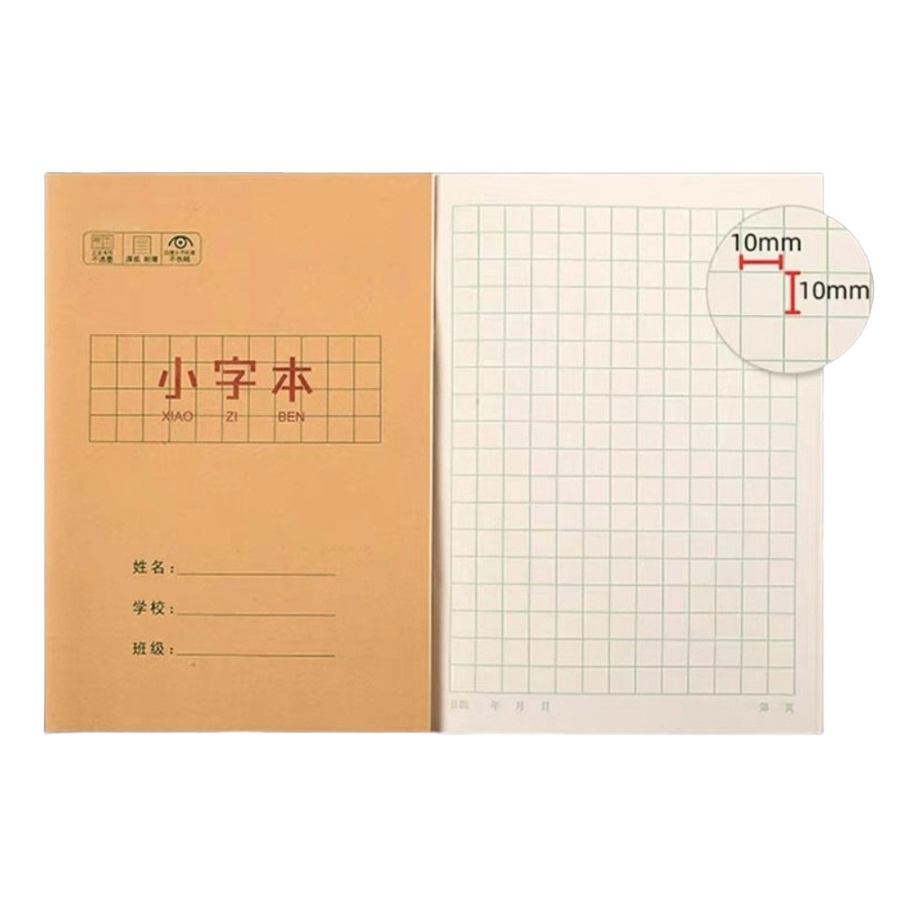 Graph Paper Pad - New Tian Zige Chinese Notebook Paper