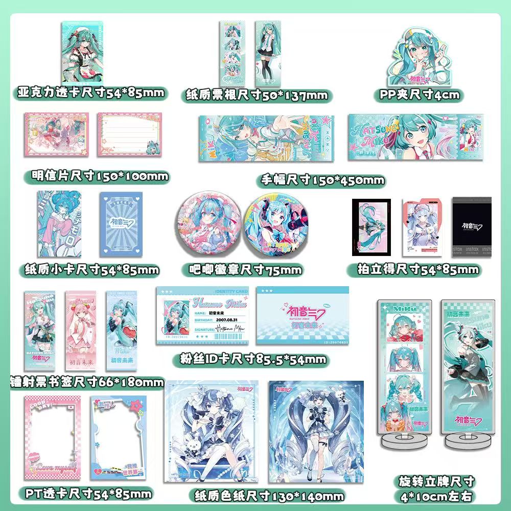 Anime Hatsune Miku upporting T - Bookmark Magnetic Clip recension och pris