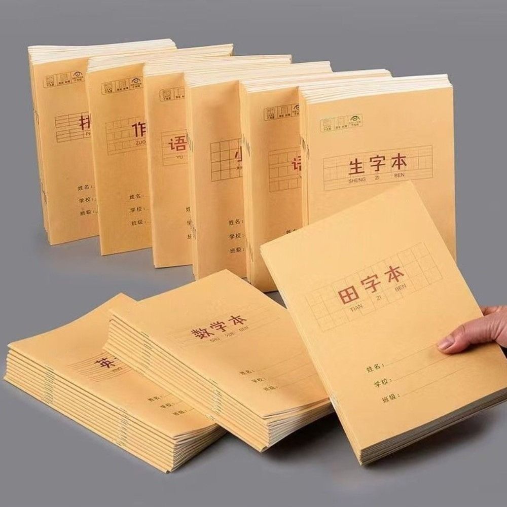 New Tian Zige Chinese Notebook - Graph Paper Pad recension och pris