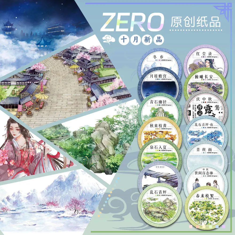 10.1 New Ancient-style Pet Was - Washi Tape Set recension och pris