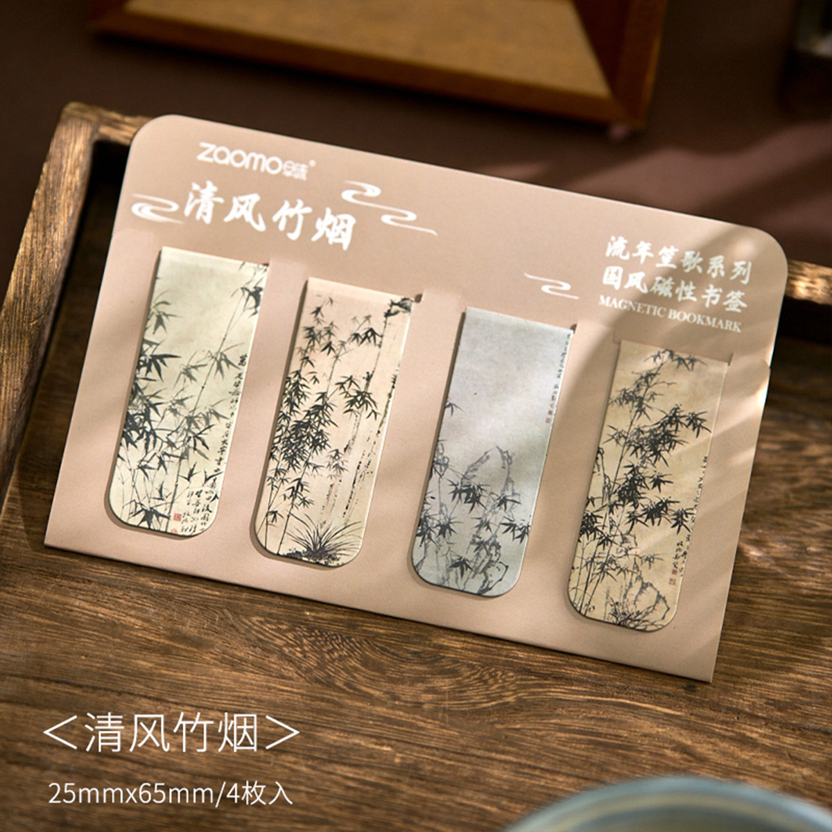 4 pcs/lot Chinese Ancient cust - Bookmark Magnetic Clip recension och pris