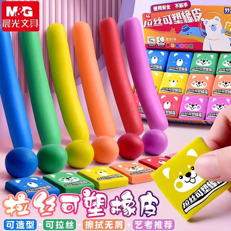 M&G Kneading Eraser Rubber Sof - Rubber Eraser Kneaded recension och pris