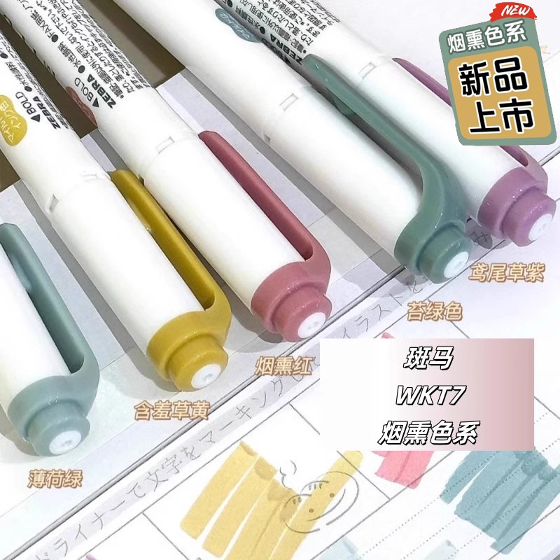 NEW zebra mildliner highlighte - Highlighter Set Pastel recension och pris