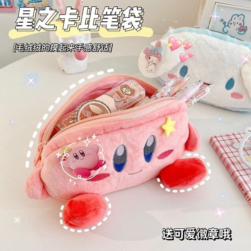 Kirby Plush Pencil Case Pink L - Pencil Case Large recension och pris