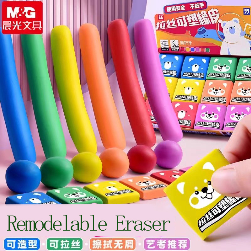 M&G Pencil Eraser Drawing Art  - Rubber Eraser Kneaded recension och pris