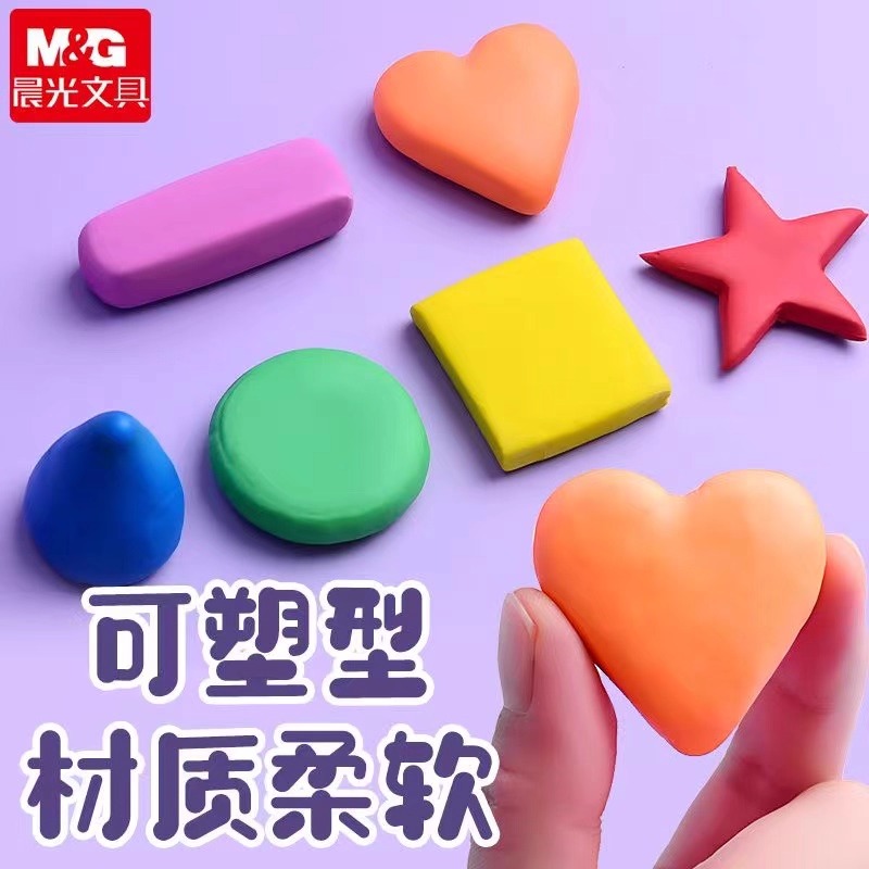 M&G Pencil Eraser Drawing Art  - Rubber Eraser Kneaded recension och pris
