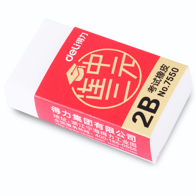Deli 2B Erasers Artist Sketch  - Rubber Eraser Kneaded recension och pris