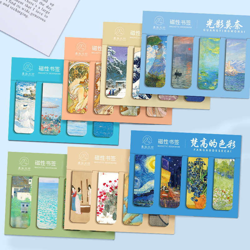 4Pcs Magnetic Bookmarks Set, C - Paperclip Magnetic Set recension och pris