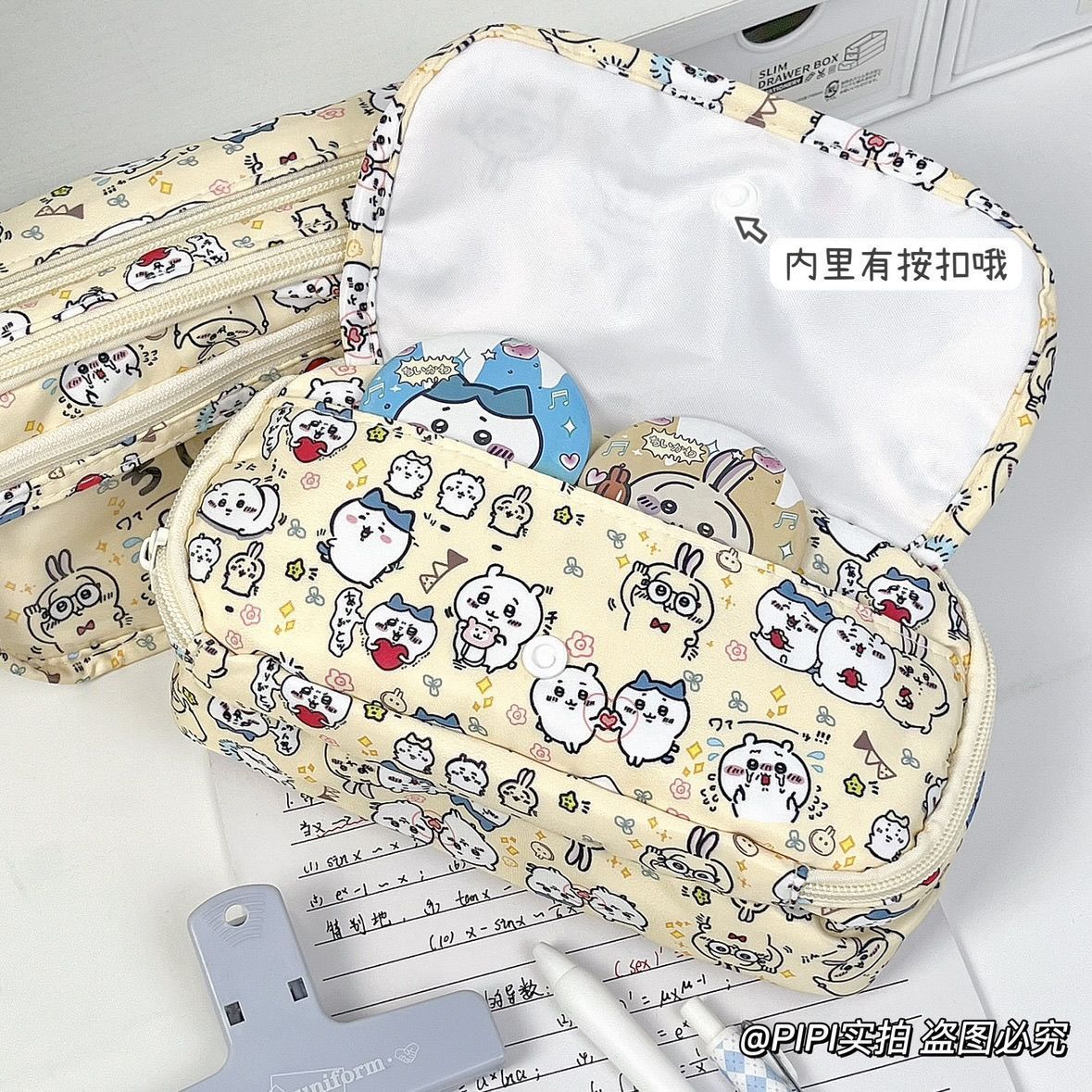 Large Capacity Chiikawa Itabag - Pencil Case Large recension och pris