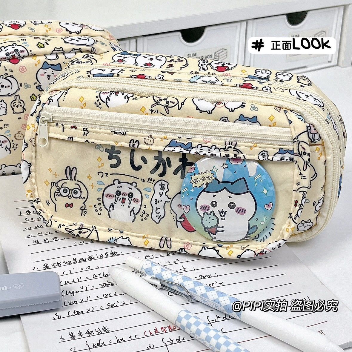 Large Capacity Chiikawa Itabag - Pencil Case Large recension och pris