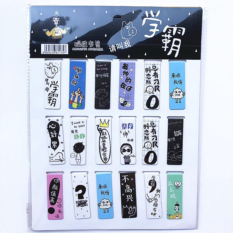 18 Pcs/Set Cat Tower Magnet Ma - Bookmark Magnetic Clip recension och pris