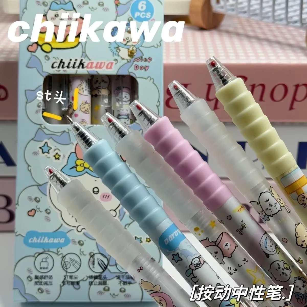 6pcs Chiikawa Gel Pen Press Pe - Gel Ink Pen Set recension och pris