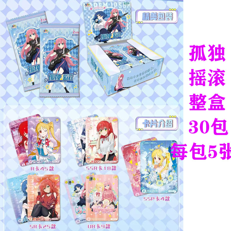 Game Arknights, Bocchi The Roc - Total Stationery & Office Supply recension och pris
