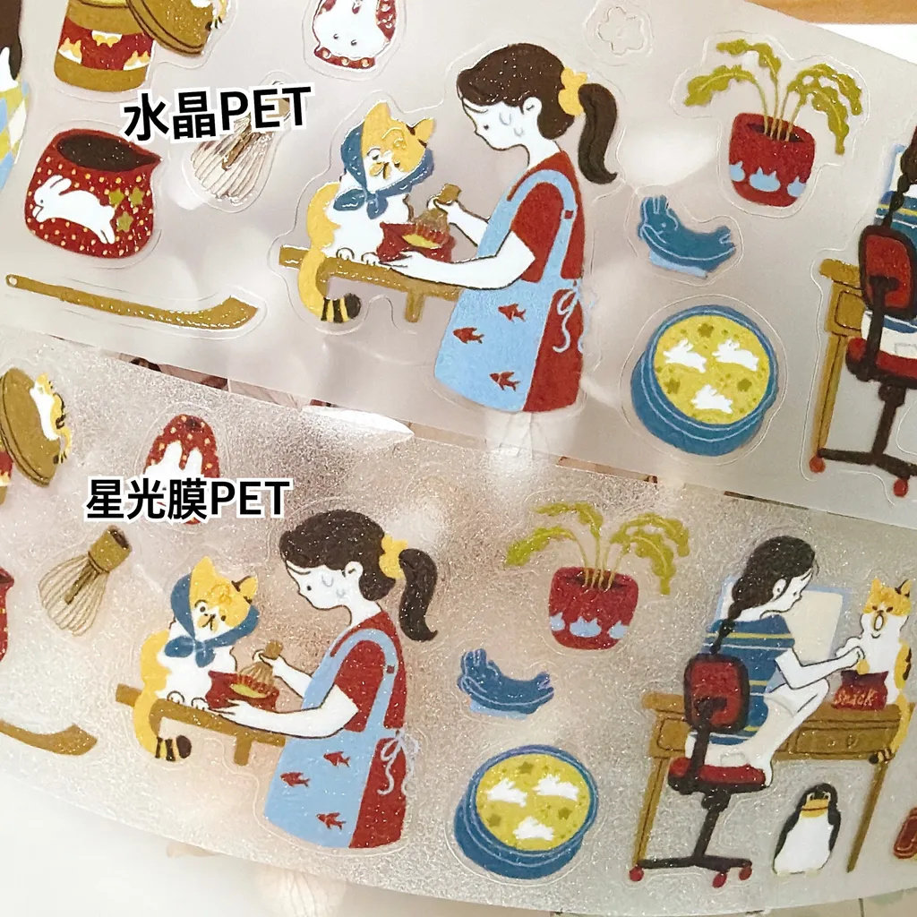 63penhouse Vintage Starry Whis - Washi Tape Set recension och pris